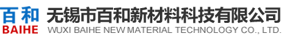 無(wú)錫安訊環(huán)保設(shè)備有限公司